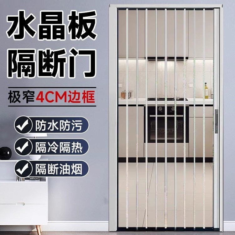 PC铝合金隐形推拉防蚊猫门