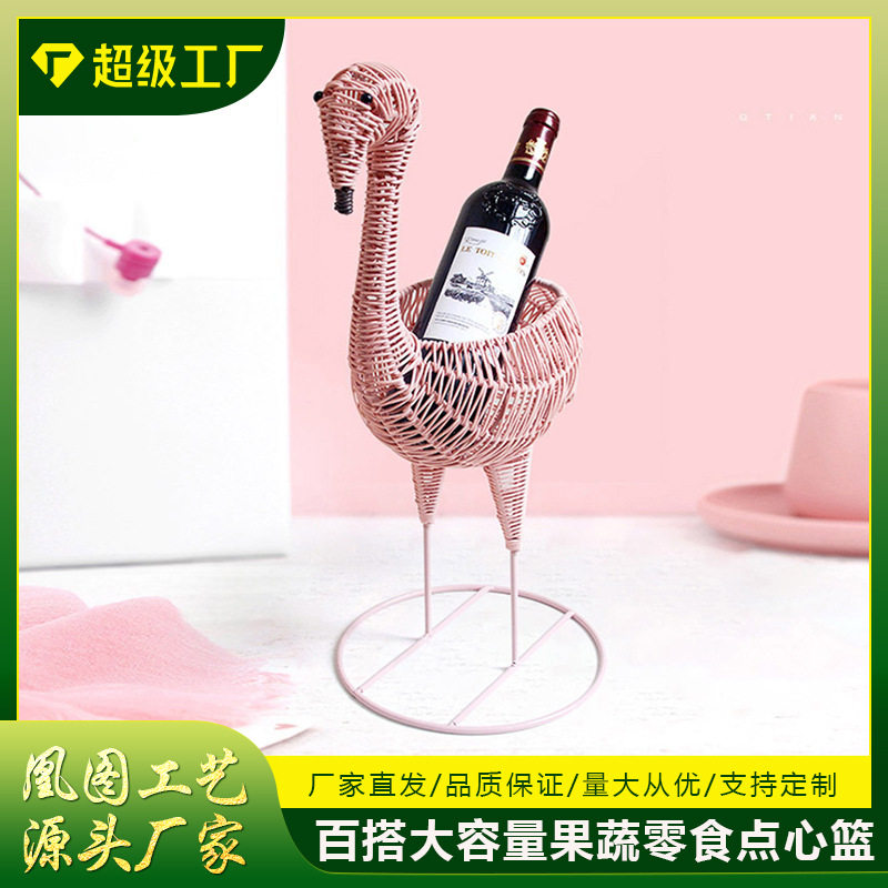 北欧创意摆件火烈鸟造型藤编织收纳篮客厅桌面装饰品进出口贸易