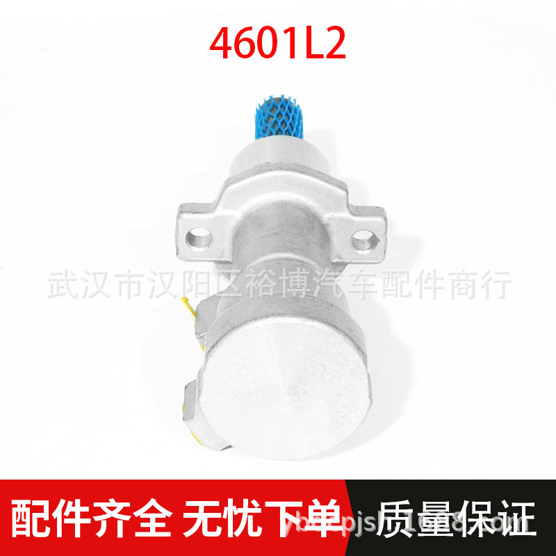 标致雪铁龙刹车总泵4601L2