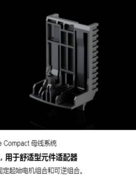 调试成套PLC机柜威图Rittal熔丝负荷断路器柜接线塑壳开关3071000