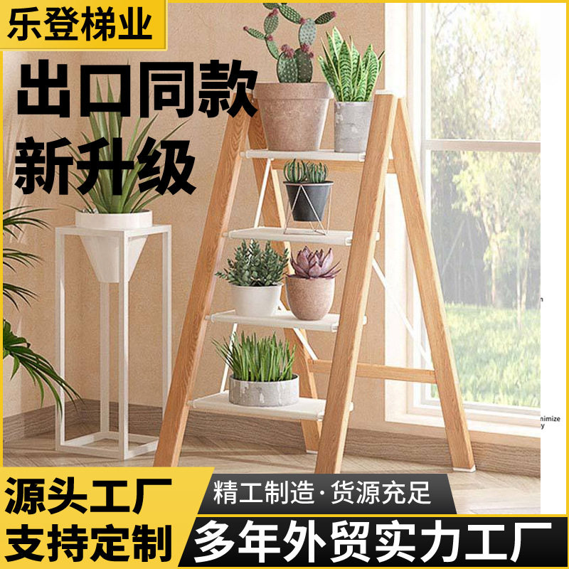 新款花架梯便携伸缩梯凳创意家用梯子加厚折叠梯多功能人字梯批发