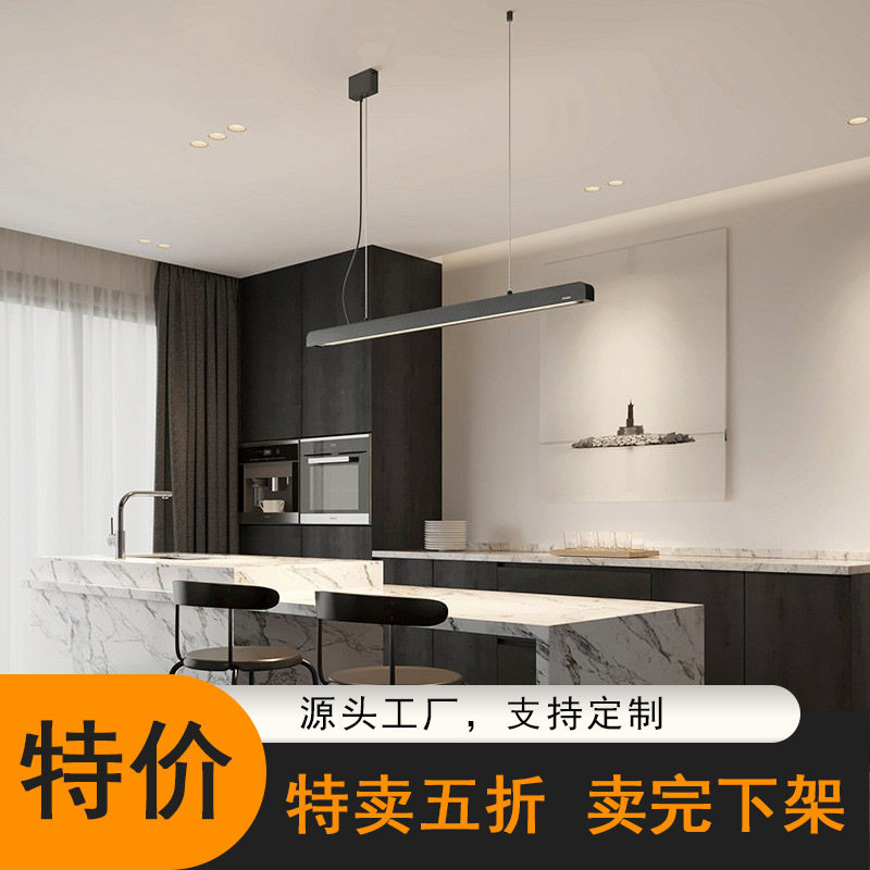 爱斯兰LED长条餐厅吊灯