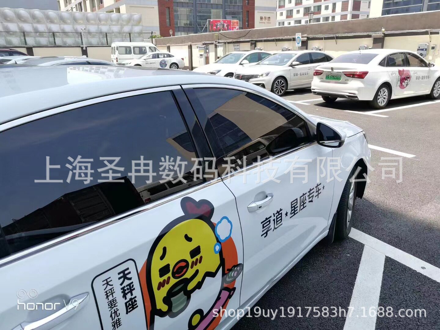 户外写真、户外车贴，设备贴纸，工程粘纸，防水广告纸，车身贴