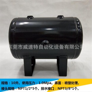 40L稳压小型储气罐 30L 大量现货供应10L 20L