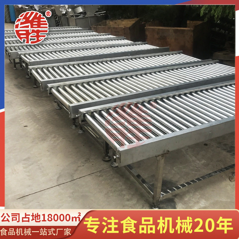 不锈钢手推无动力滚筒输送机