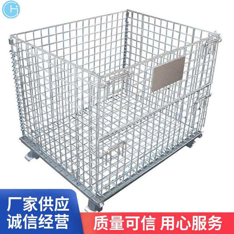 折叠式仓库笼折叠式仓储笼铁框铁笼蝴蝶笼仓库笼A5.3图片