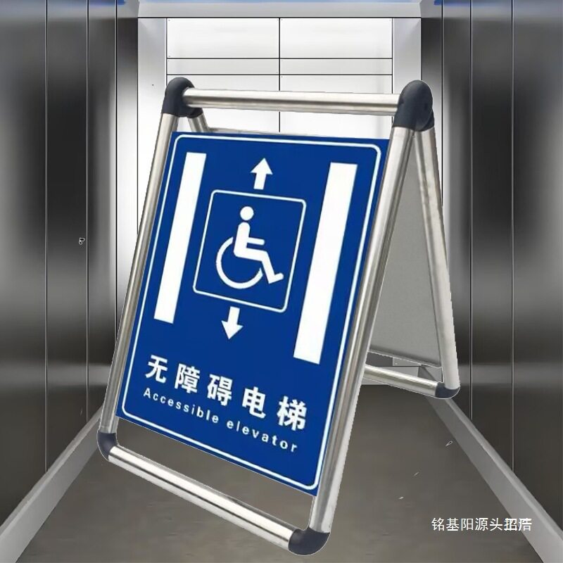无障碍停车位专用水牌贵宾停车位停车场指示牌充电站车位出口入口
