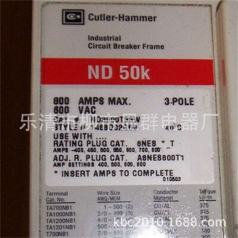 伊顿CUTLER-HAMMER 工业塑壳断路器 ND50K ND3800T33W ND312T32W