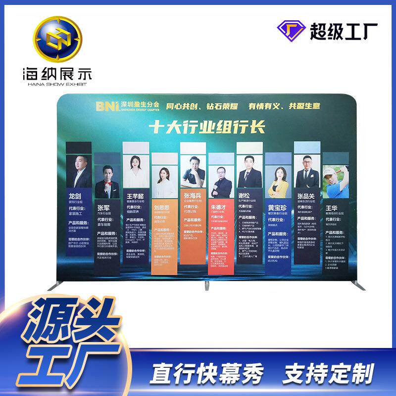 快幕秀铝合金折叠展会展架签到板快展拉网会议展示架架子制作
