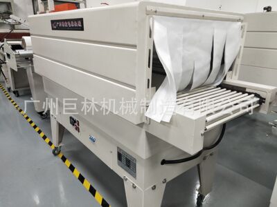BS-4525型热收缩包装机收缩膜包装机热封化妆品厂家直销