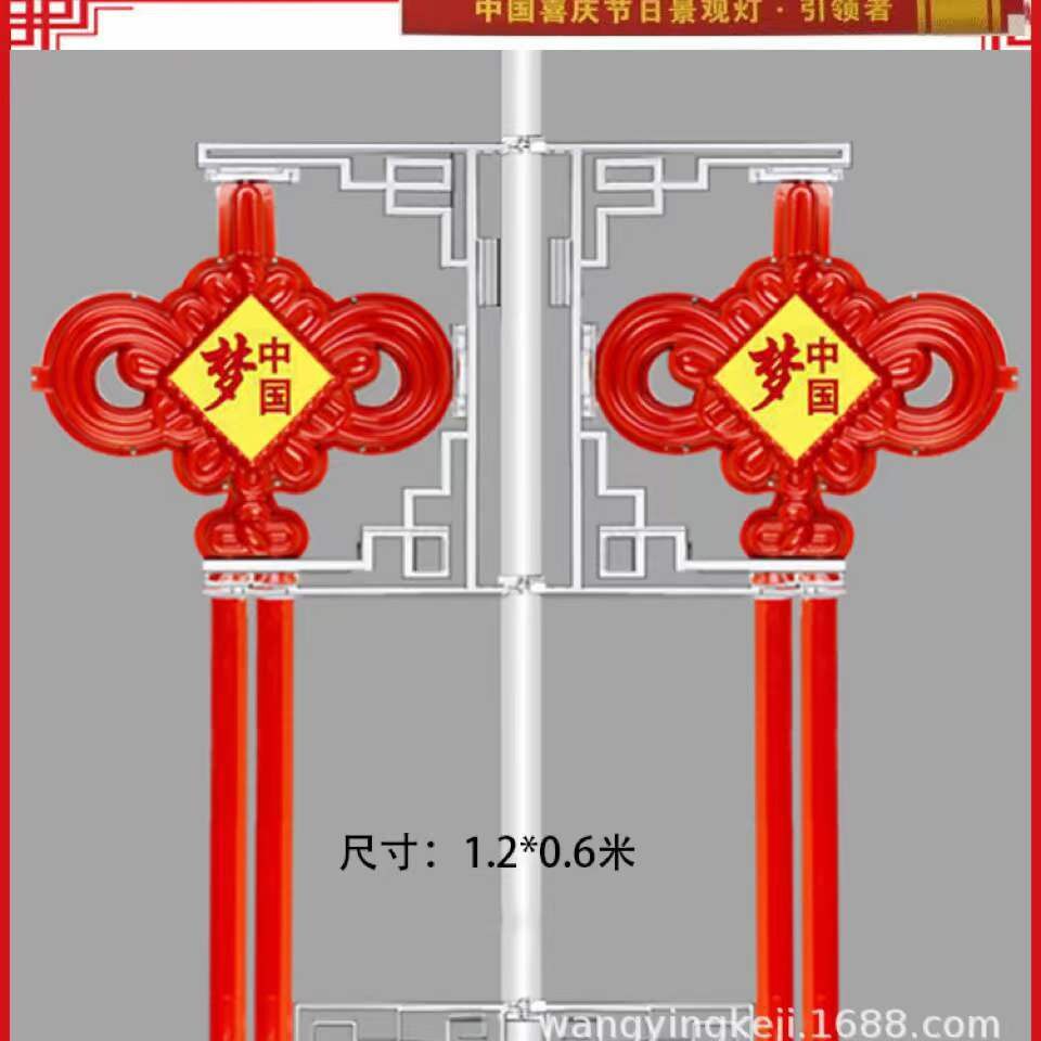 太阳能led中国结发光户外防水防晒中秋国庆庭院路灯装饰亮化灯笼