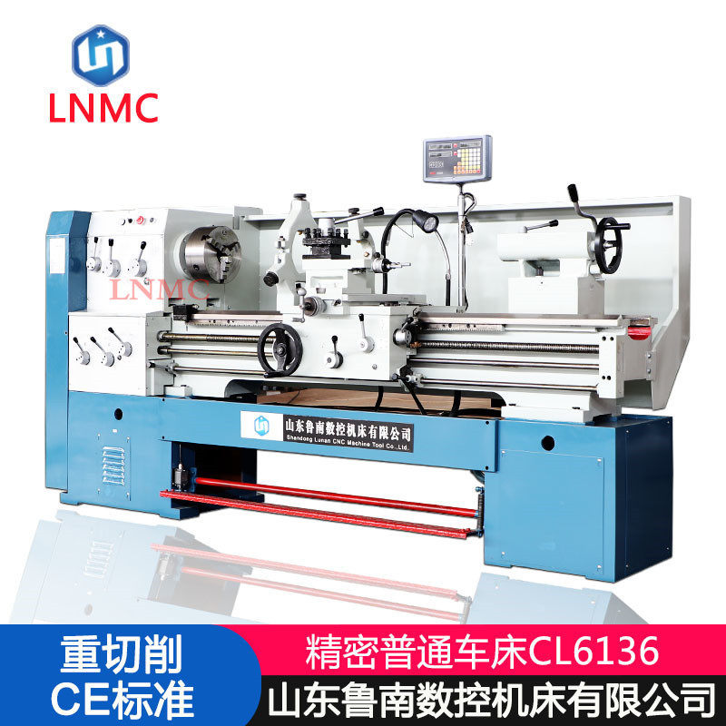 精密普通车床C6136CX15006136车床C6136C小型车床