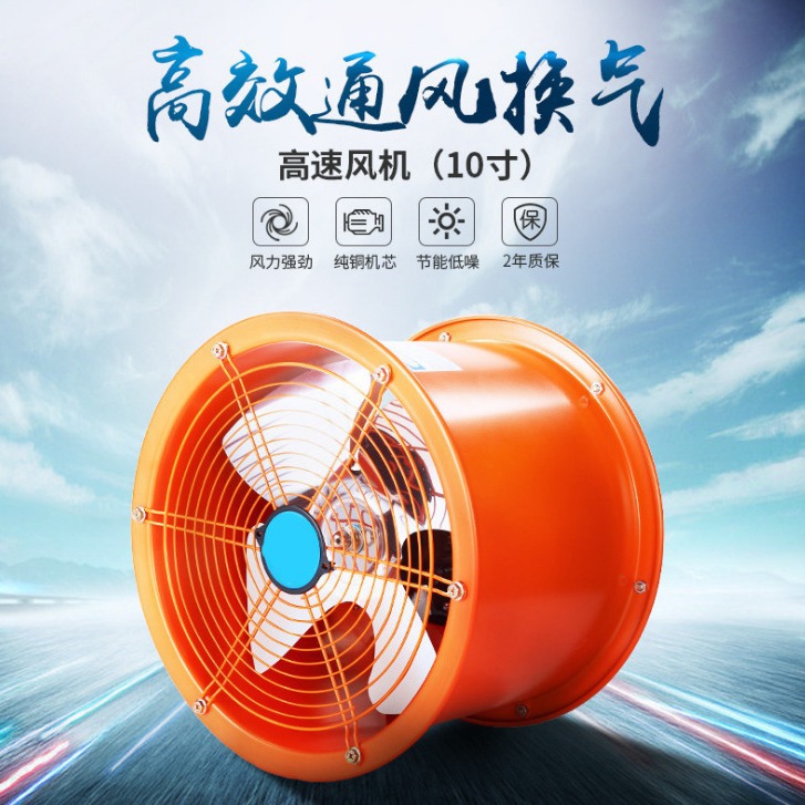 JN 工业风机低噪音管道风机排气扇换气扇圆筒轴流高速风机