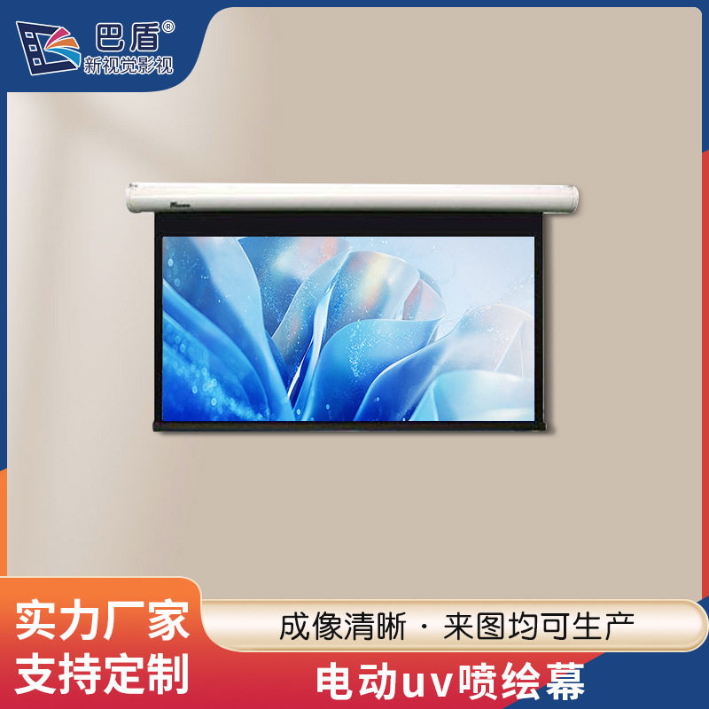 简易幕白背投软幕成品尺寸直径4.9米商用投影幕舞台展示大型网幕