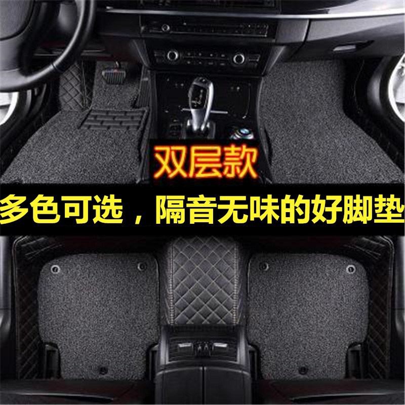 Jeep专用汽车脚垫包围