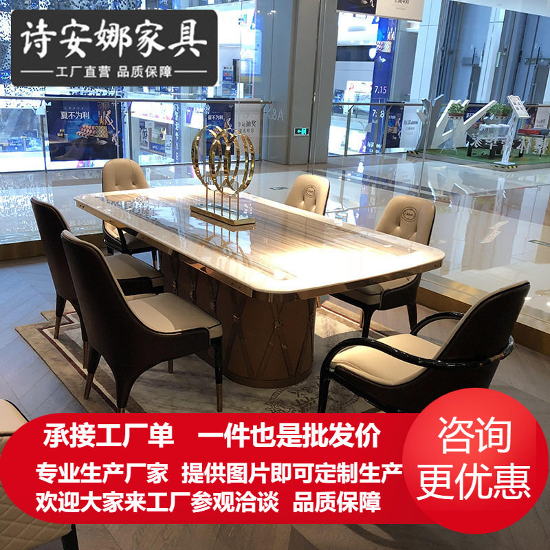 意式皮艺餐桌椅组合现代奢华实木家用长方形饭桌轻奢家具