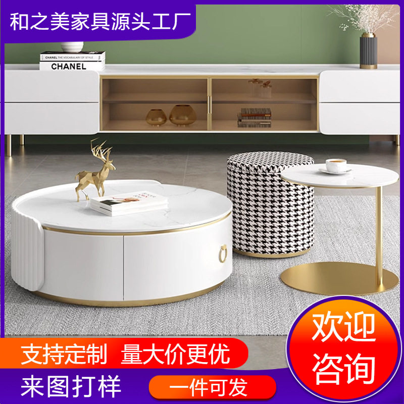 北欧岩板圆形茶几抽屉网红简约现代小户型轻奢风家用客厅桌