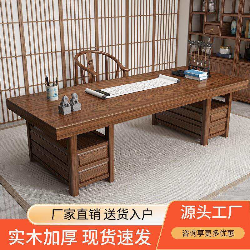 实木书桌新中式复古风画案写字台带抽屉办公书房画案书法家用房间