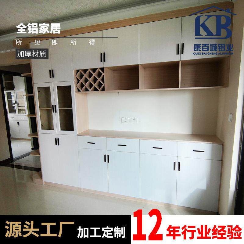 全铝衣柜定.做卧室衣帽间整体储物柜全铝家具铝合金欧式衣柜榻榻