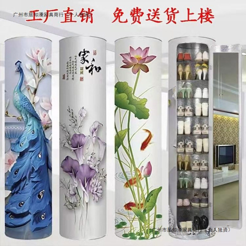 大容量旋转高立式门口收纳鞋柜