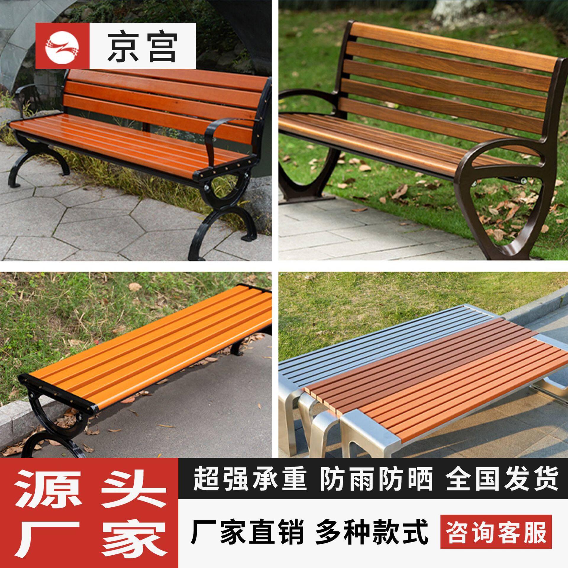 铸铝合金公园椅户外长椅室外庭院小区广场公共休息区长条座椅联排
