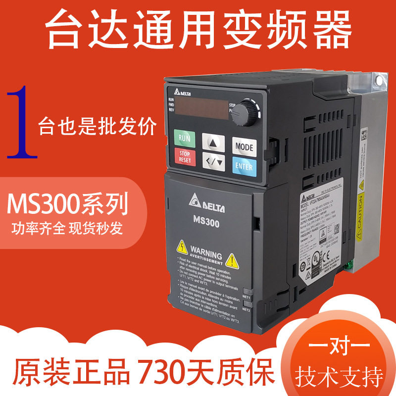 台达变频器水泵恒压供水