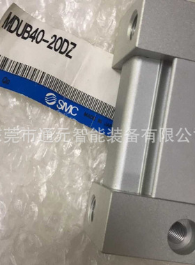原装平板式气缸MDUB32-5/10/15/20/25/30/35/40/45/50/DZ/DMZ扁缸