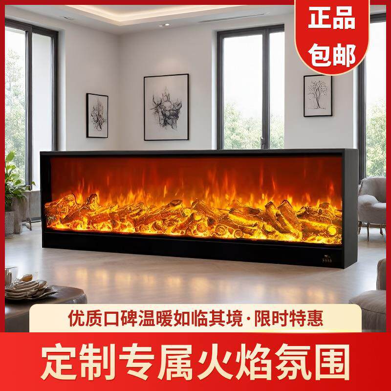 电子壁炉芯灯箱仿真火木炭假火焰客厅装饰嵌入式家用加热取暖