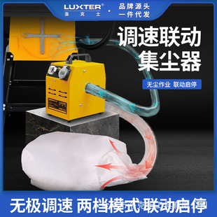 LUXTER洛克士 木工集尘器无极调速联动吸尘器干湿两用便携除尘器