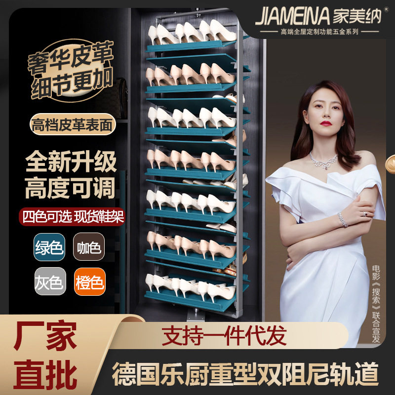 衣柜旋转鞋架衣帽间推拉鞋架360度五金储物柜多层两面鞋柜阻尼轨