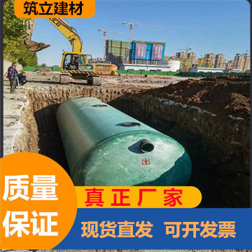 玻璃钢缠绕储罐玻璃钢化粪池一体式化粪池玻璃钢罐体缠绕化粪池