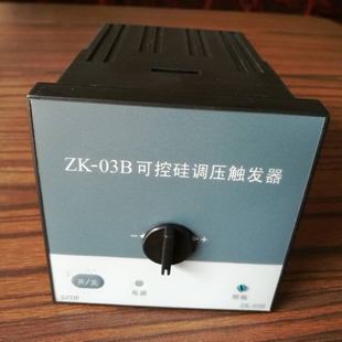 ZK-03B 温控器XMTA-ZK-03B数显温度控制器