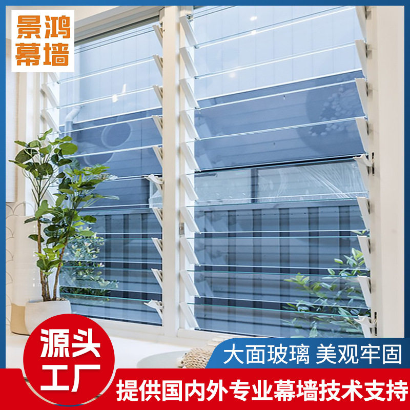 办公室玻璃百叶 铝合金百叶通风开启式百叶门 铝合金框玻璃百叶窗
