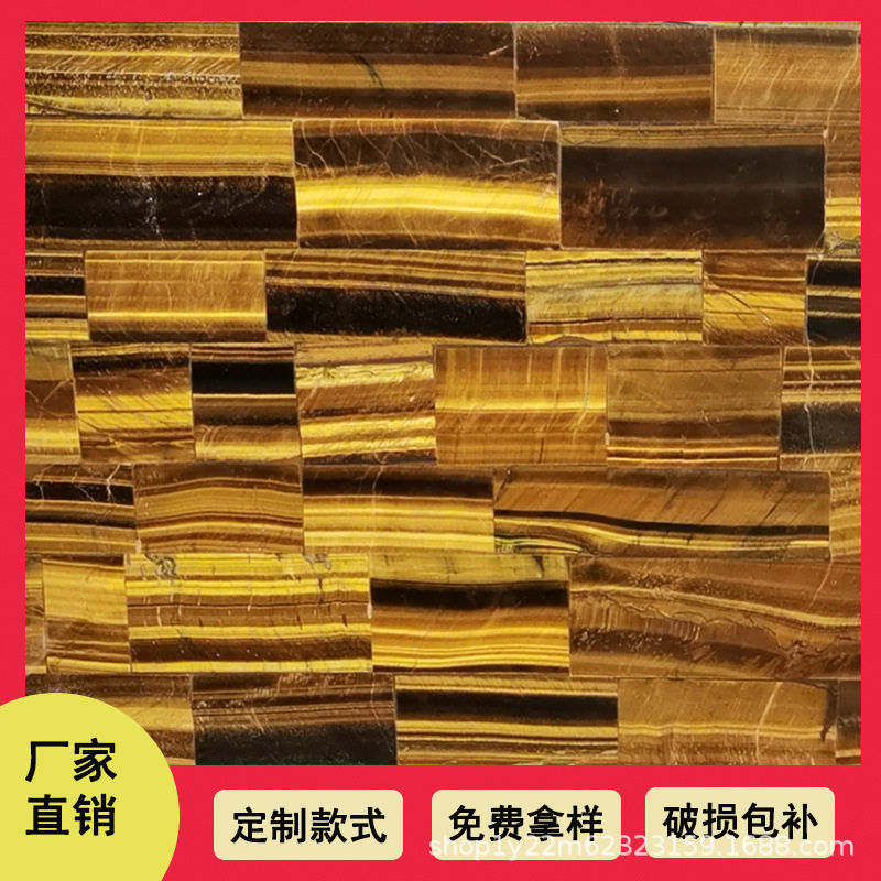 虎眼石餐桌酒店会所别墅豪宅宝石家具蓝虎眼黄虎眼茶几边几吧台