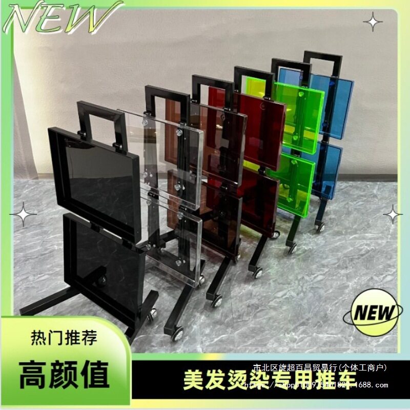 美发美容店折叠多层工具推车