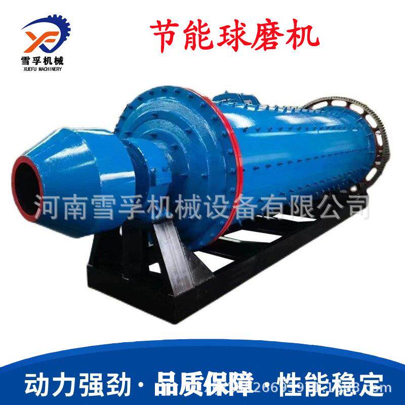 各种型号湿式球磨机卧式煤磨机工业瓷球溢流型研磨机现货