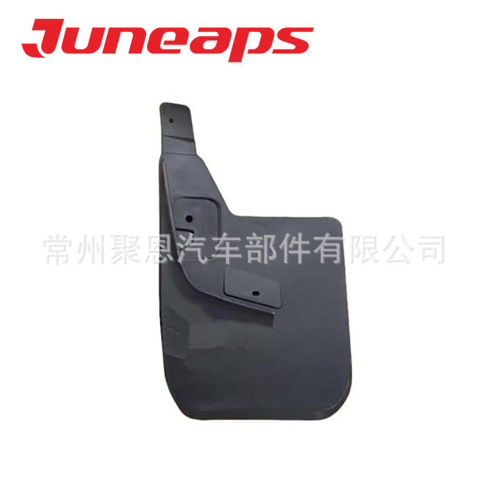 用于大T90挡泥板通MUD GUARD后杠下护板前轮眉叶子板内衬水箱框架