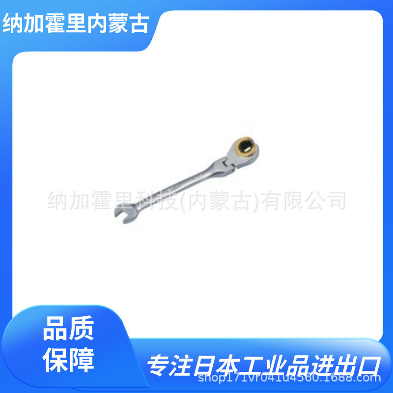 SUPER 世霸 齿轮扳手 GCW10F GCW12F GCW13F GCW14F GCW17F