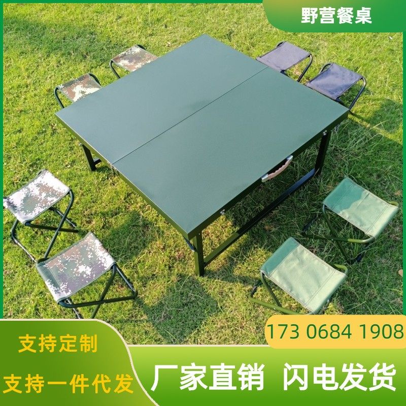 100*100/110*110cm便携式野营餐桌户外手提箱式金属钢制折叠桌,电子元器件市场,电线扎带/束线带,淘宝优惠券,粉丝福利购,淘宝优惠卷