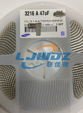 原装贴片电容C3216X5R1E106KT000N 原装现货