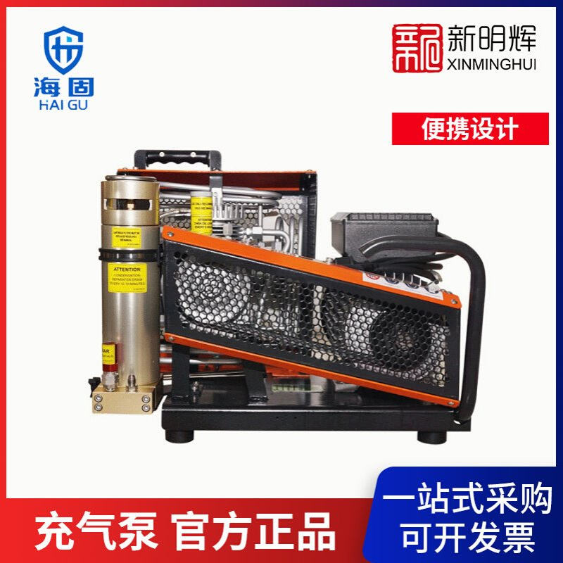 海固HG-CQ100B充气泵 便携式铝合金一体化充气泵