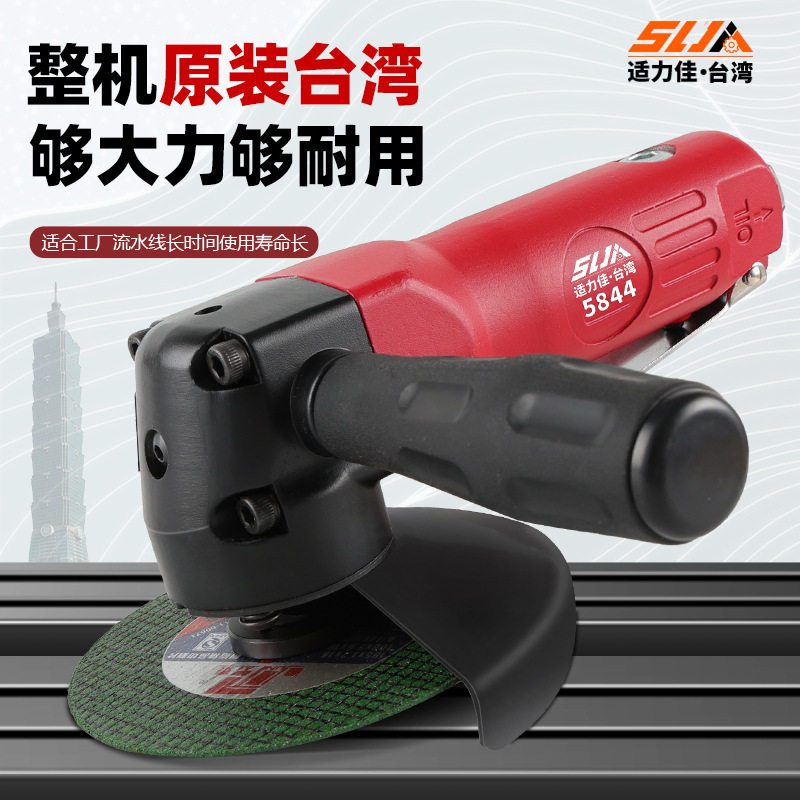 原装台湾强力款4寸气动角磨机工业级风动砂轮机打磨除锈抛光