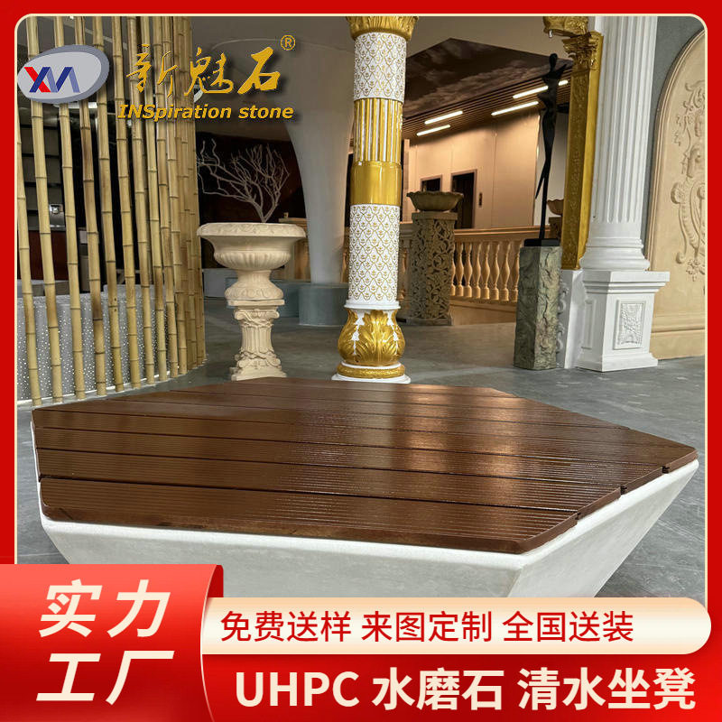 美陈GRC混凝土休闲座椅个性六边形木质坐凳户外园林商场休息等候