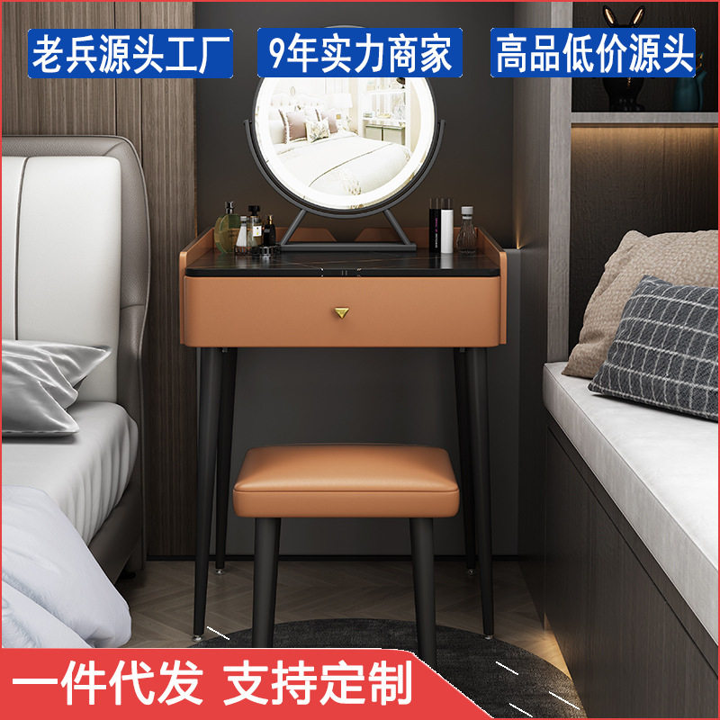 轻奢岩板梳妆台现代简约小户型卧室小型化妆桌极简化妆台迷你柜子