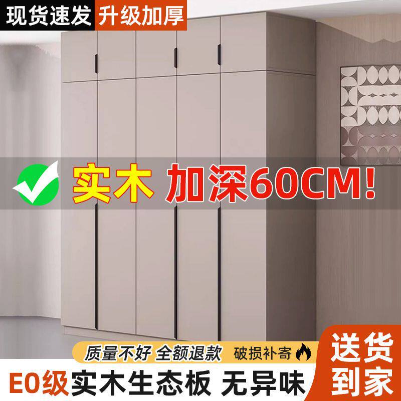 衣柜家用卧室现代简约实木小户型出租房衣柜收纳组合衣橱