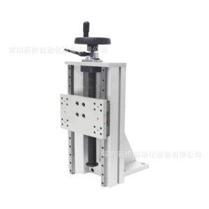 源头厂家Z轴简易调整组件HHQ41-L320-B/C-QA/QU/QD/QL/QR现货
