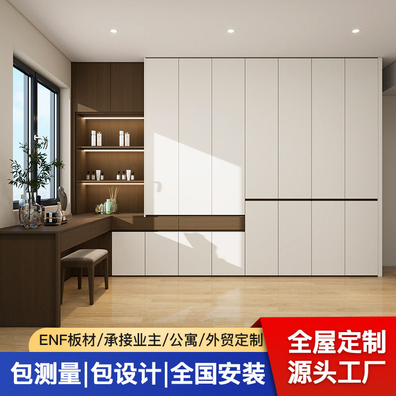 全屋定制实木衣柜衣帽间包设计