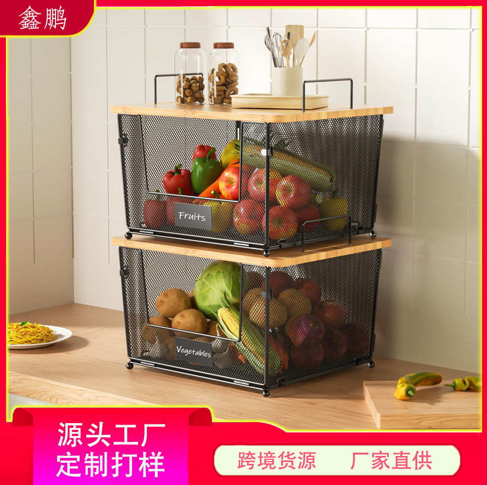 厨房木质水果篮可拆卸台面置物架零食调料品收纳蓝多用途收纳蓝