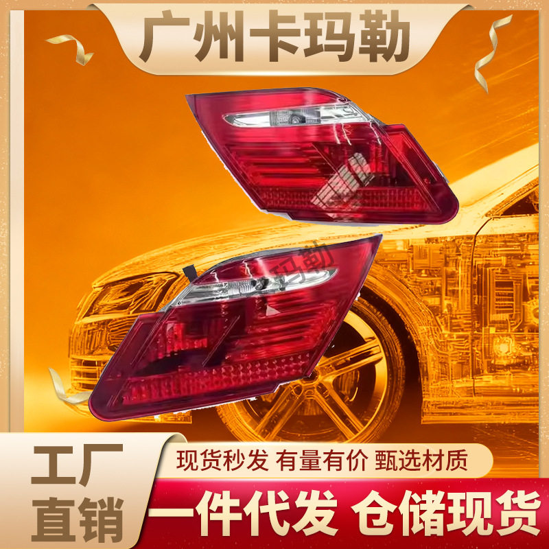 适用宝马7系E65 E66 E67组合汽车灯尾灯63216938517 63216938518
