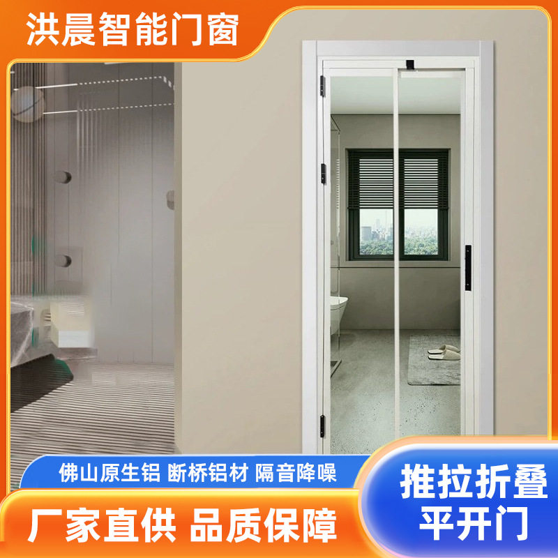 PD180°吊轨玻璃折叠门